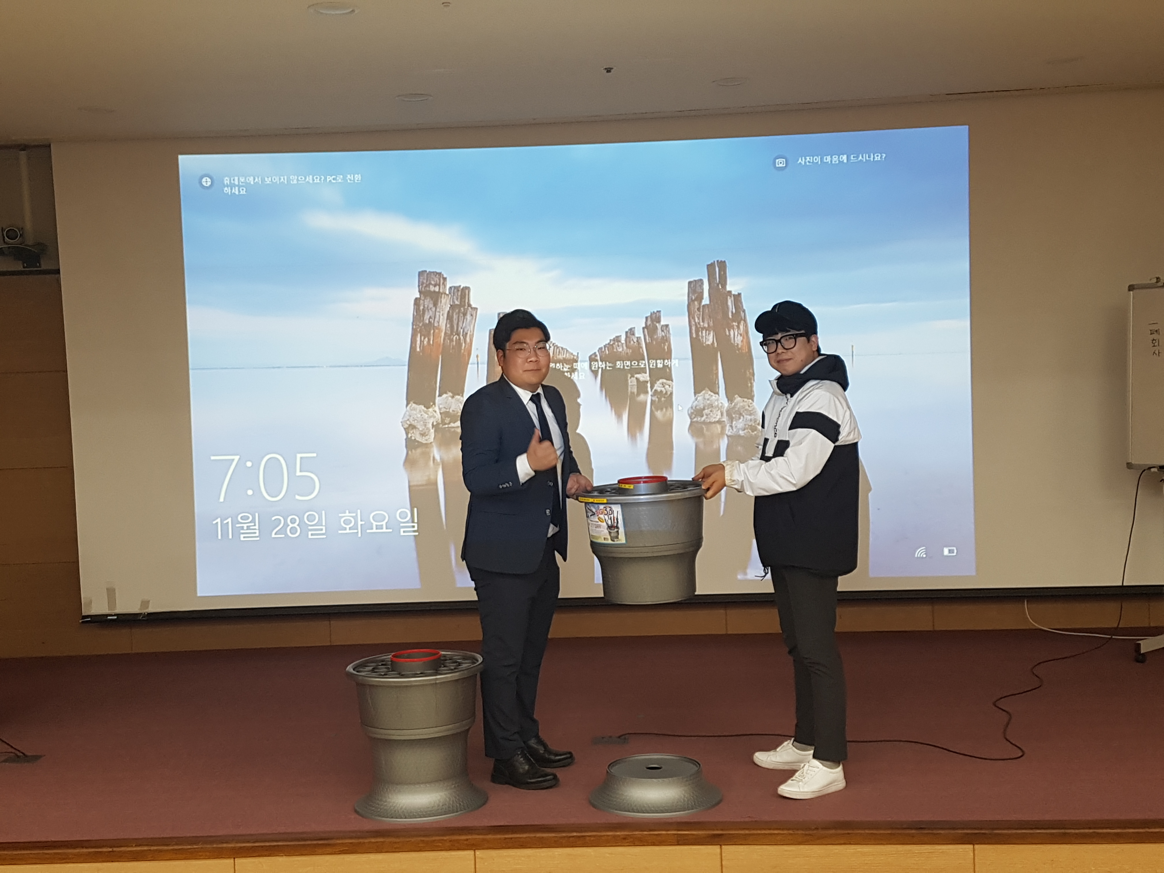 2017학년도 4학년 우산꽂이 기증