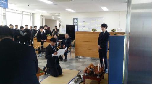 2018학년도 학생회 발대식