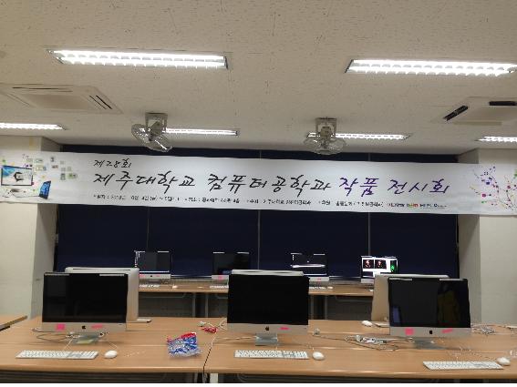 2013학년도 작품전시회 