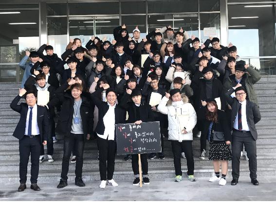 2017학년도 신입생 OT