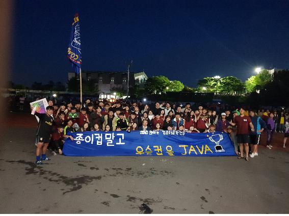 2018학년도 공대체전-종합준우승